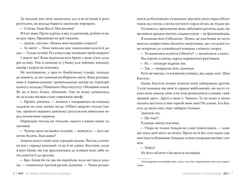 Han. Bok 1 - 9786178512002