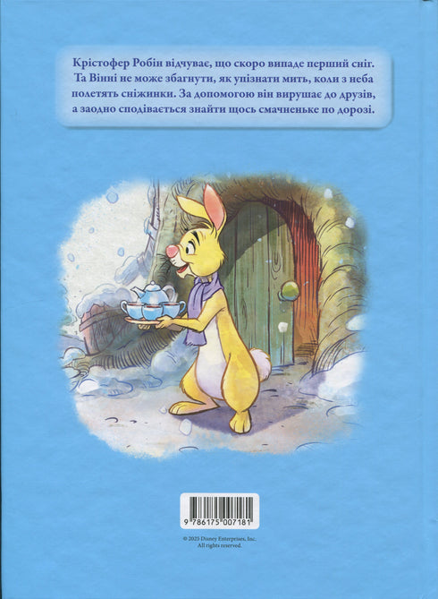 Winnie och hans vänner. Den första snön
