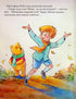 Winnie och hans vänner. Den första snön