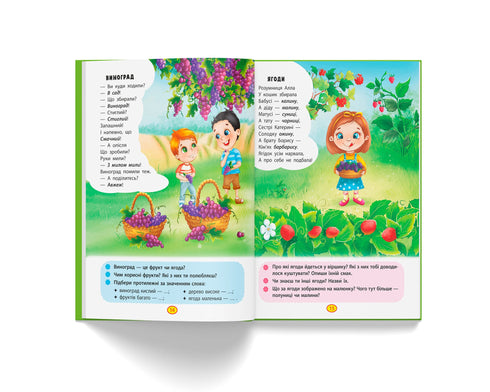 Rim och klapp - 9786175472781