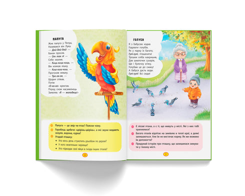 Rim och klapp - 9786175472781