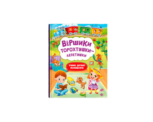 Rim och klapp - 9786175472781