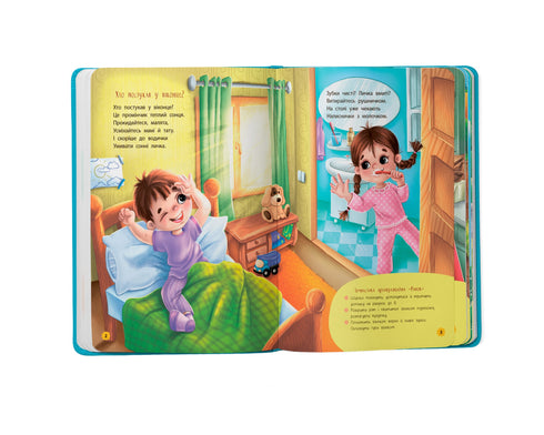 Rim och ramsor för uttal - 9786175474976