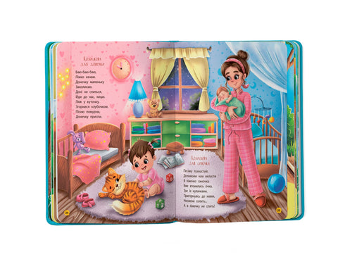 Rim och ramsor för uttal - 9786175474976