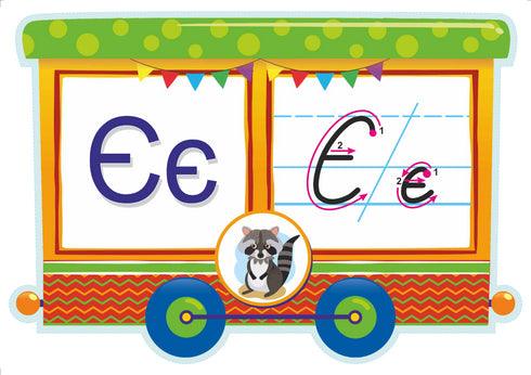 Vi studerar alfabetet. En uppsättning demokort