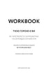 Workbook. Тією горою є ви. Як перетворити самосаботаж на самовдосконалення