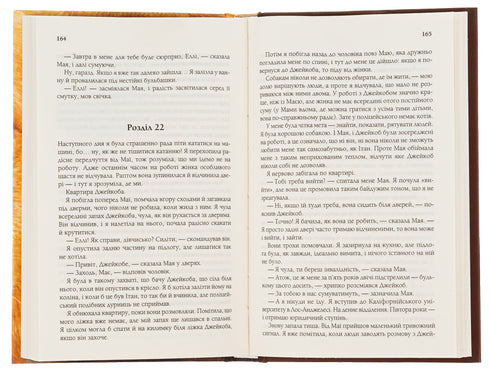 The life and purpose of a dog