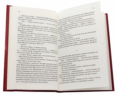 Liv på kredit - 9786171286429