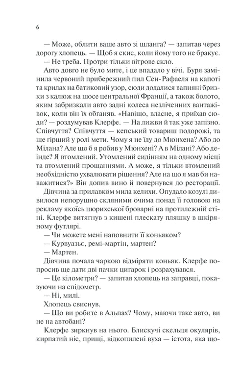 Liv på kredit - 9786171286429