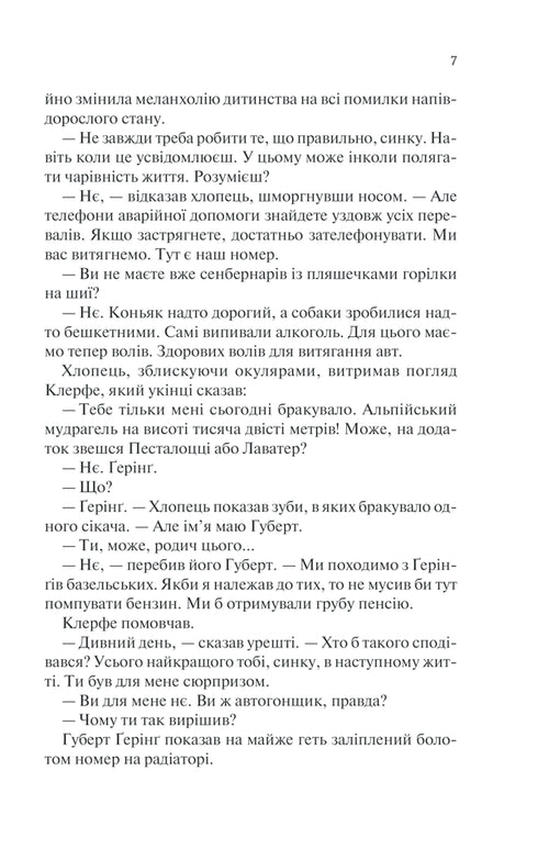 Liv på kredit - 9786171286429