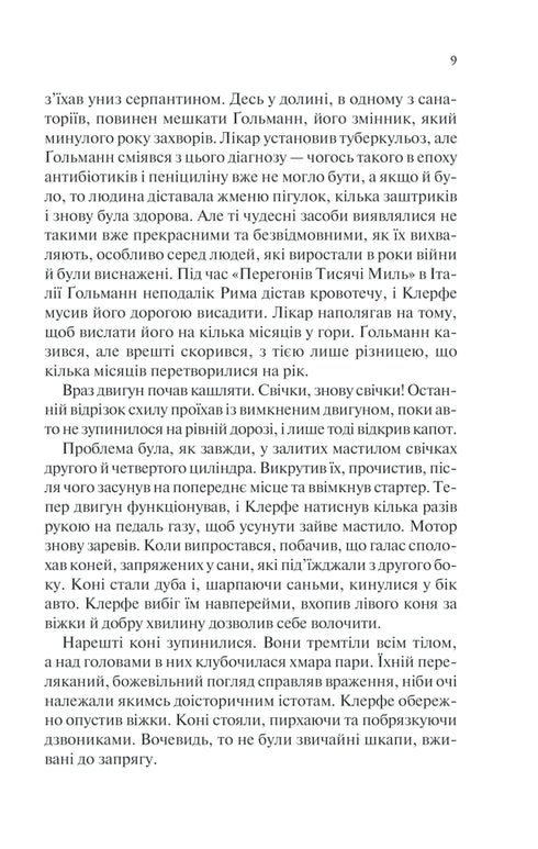 Liv på kredit - 9786171286429