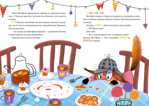 Josephine ärter. Detektiv ekorre