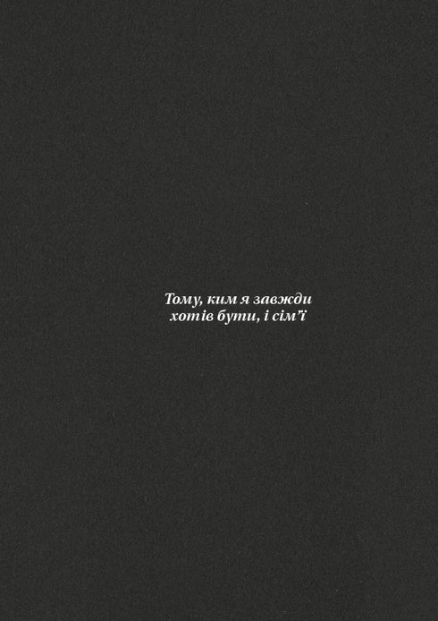 Grönt ljus - 9786175480533