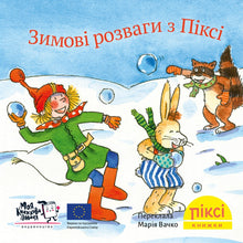 Pixi-bog. Vinterleg med Pixi (ukrainsk udgave)