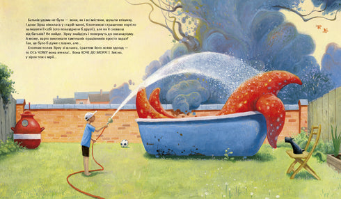 Stjärnan letar efter havet