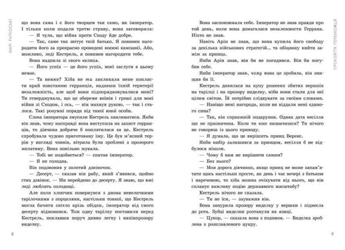 The Crime of the Victor. Book 2