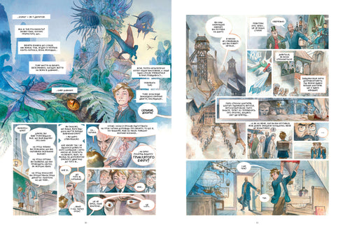 Star Castle 1869: Conquest of Space. Book 1