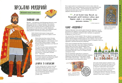 Історії про життя 50 українців та українок