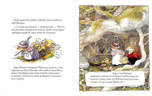 Blackberry häck. Höstens historia