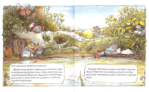 Blackberry häck. Sommarens historia