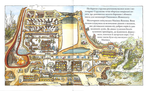 Blackberry häck. Sommarens historia