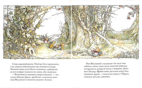 Blackberry häck. Hemliga trappor