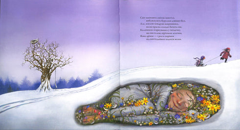 Snart kommer du också att somna. En vaggvisa för årstiderna