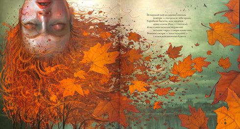 Snart kommer du också att somna. En vaggvisa för årstiderna