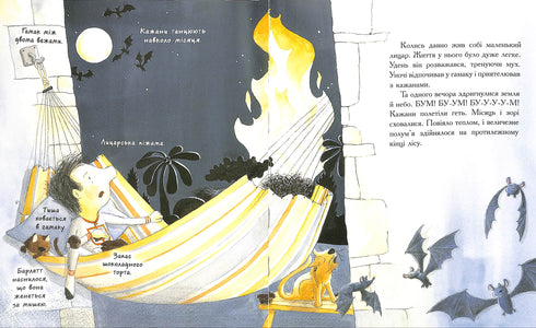 The little knight who fought the dragon