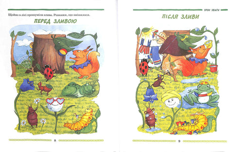 Resonemangsskola. Tänkande. För barn 5-6 år