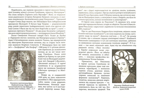 Women's Sultanate: Power and Love