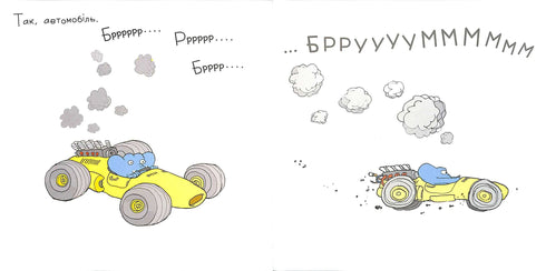 Underhållning Mimbo Jimbo