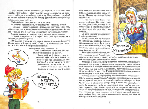 Niels fantastiska resa med vildgäss