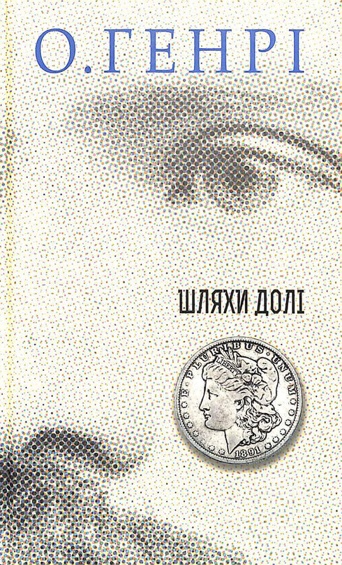 Samling noveller: Ödets vägar