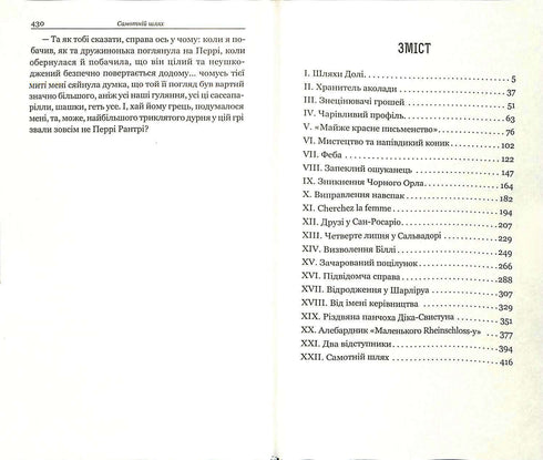 Samling noveller: Ödets vägar