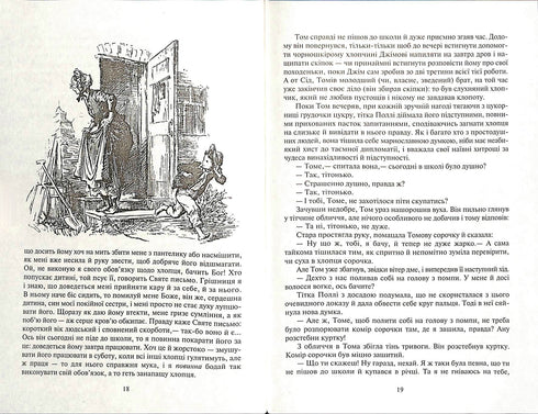 Tom Sawyers äventyr. The Adventures of Huckleberry Finn: The Tales