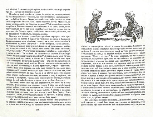 Tom Sawyers äventyr. The Adventures of Huckleberry Finn: The Tales