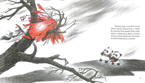 Umbrella tree