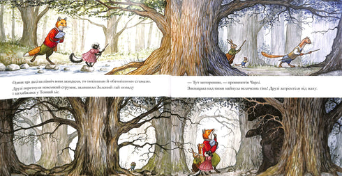 Hector Lis. In Search of the Giant