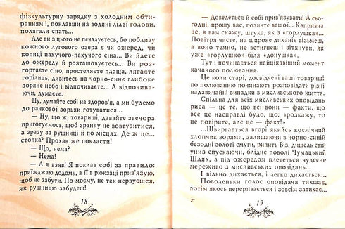 Jaktleenden (litet format)