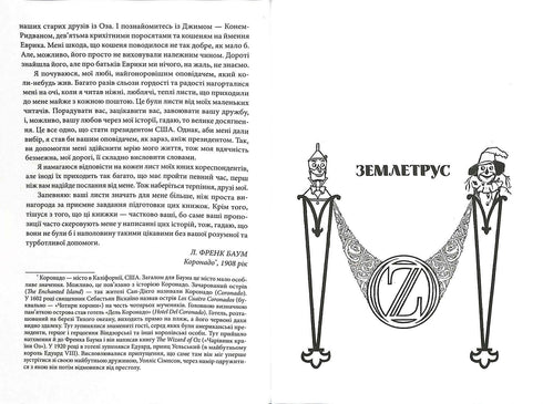 Dorothy och trollkarlen från Oz