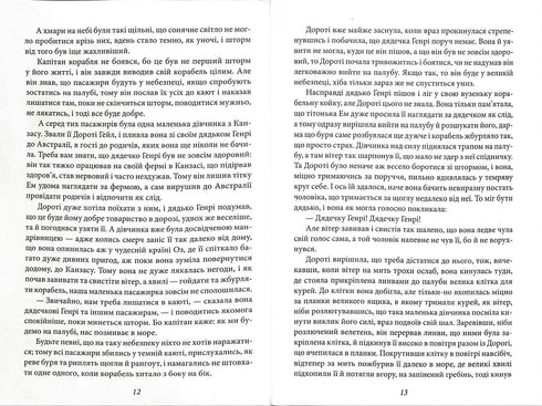 Ozma från landet Oz