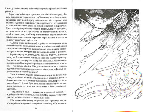 Ozma från landet Oz