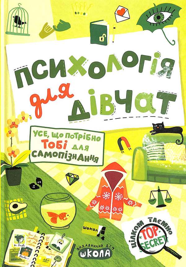 Psykologi för flickor