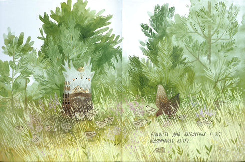 Julgrans födelsedag