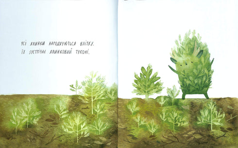 Julgrans födelsedag