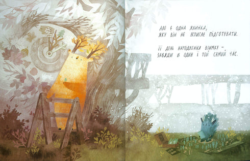 Julgrans födelsedag