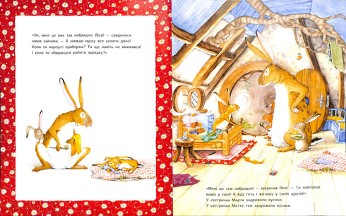 I love only you so much