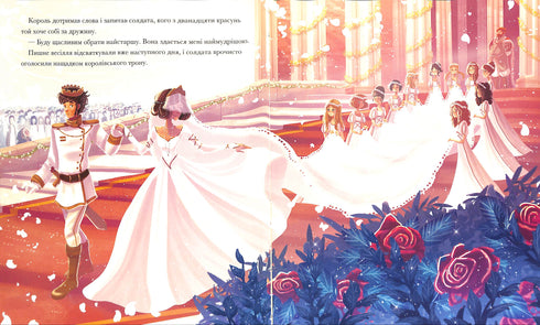 Dansande prinsessor. Klassiska berättelser