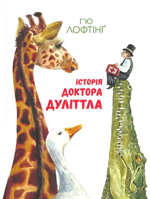 Berättelsen om doktor Doolittle